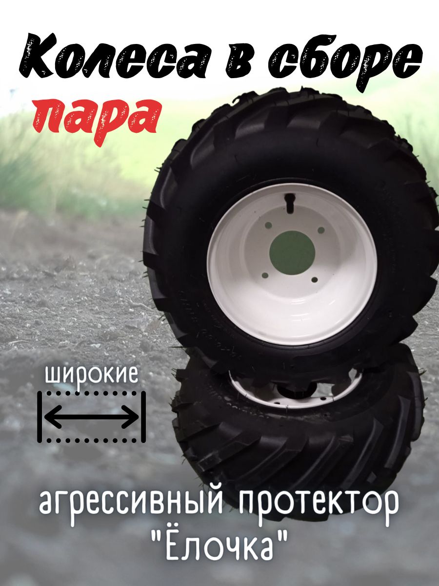 Пропольник-плоскорез Forza (стойка 10*450 мм) для МБ Forza, Каскад, Ока, Луч, Нева