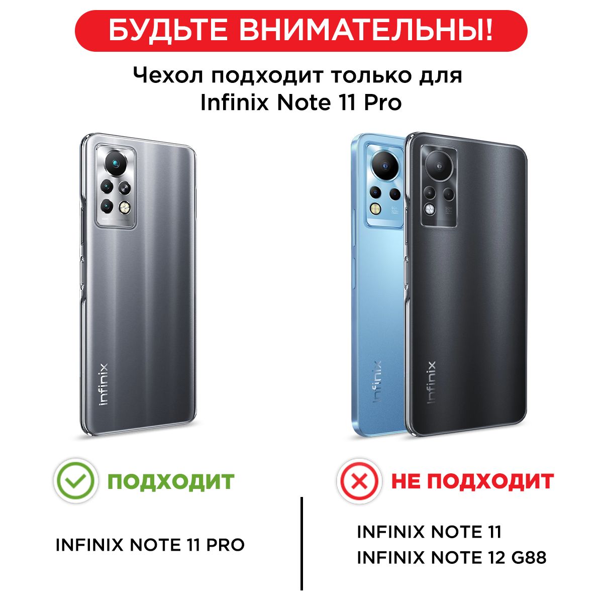 Инфиникс Ноут 11 Про Купить