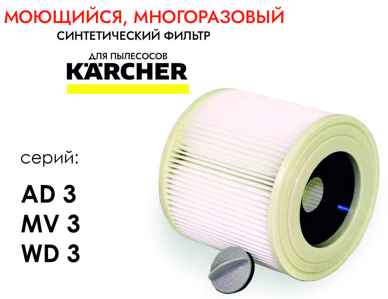 Karcher Wd 3 Купить Минск