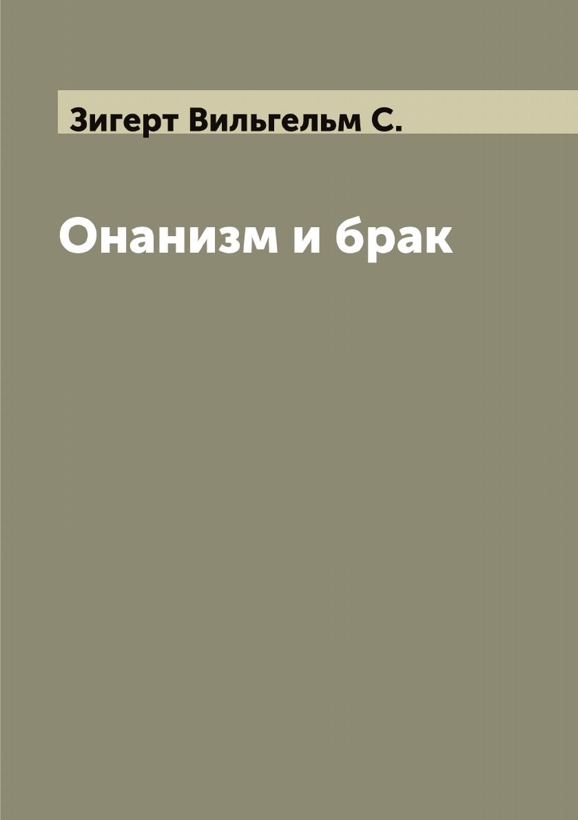 Как спорт помогает бросить онанизм?