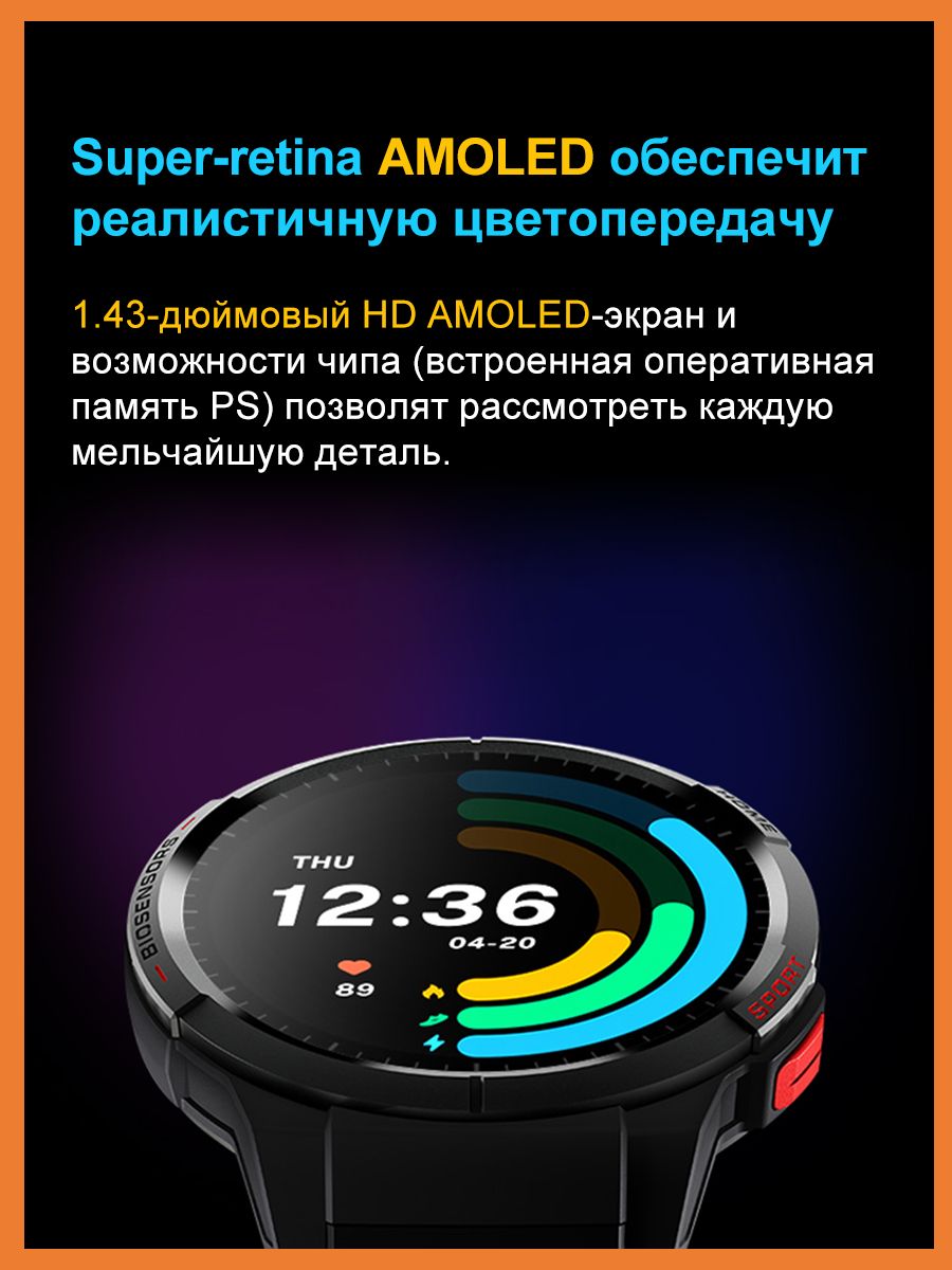 Часы xiaomi mibro gs pro. Умные часы Mibro GS Pro (xpaw013). Xiaomi Mibro watch GS Pro. Смарт часы 8 поколения. Смарт часы российских политиков.