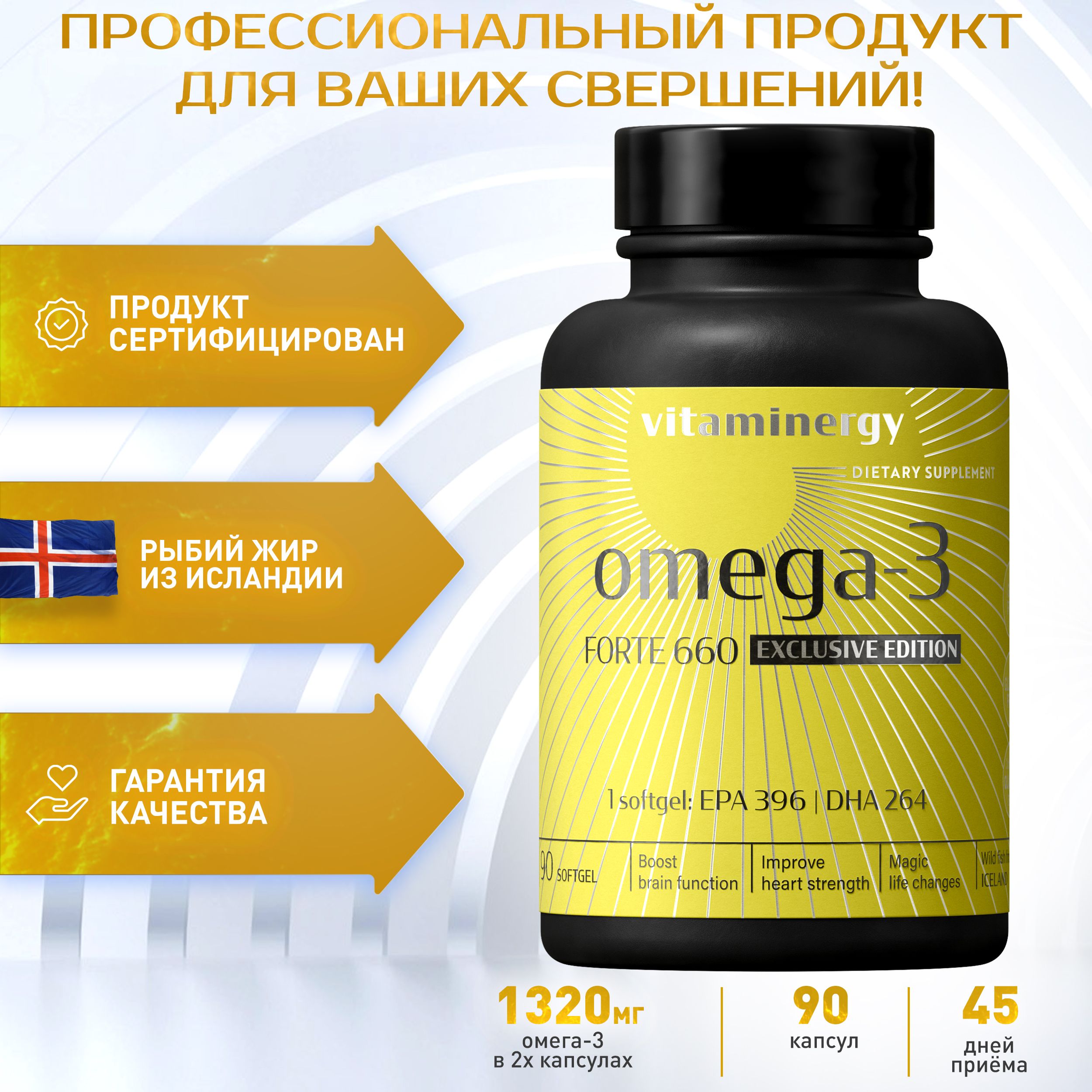 Now ultra omega 3-d (90 капс). Ultra omega 3 капсулы отзывы. Ultra omega-3 500 epa/250 dha. Рыбий жир now foods 750. Ultra omega 3 капсулы отзывы.