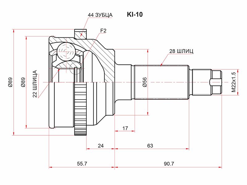 Шрус наружный kia carens 2 gi k10 не подходит