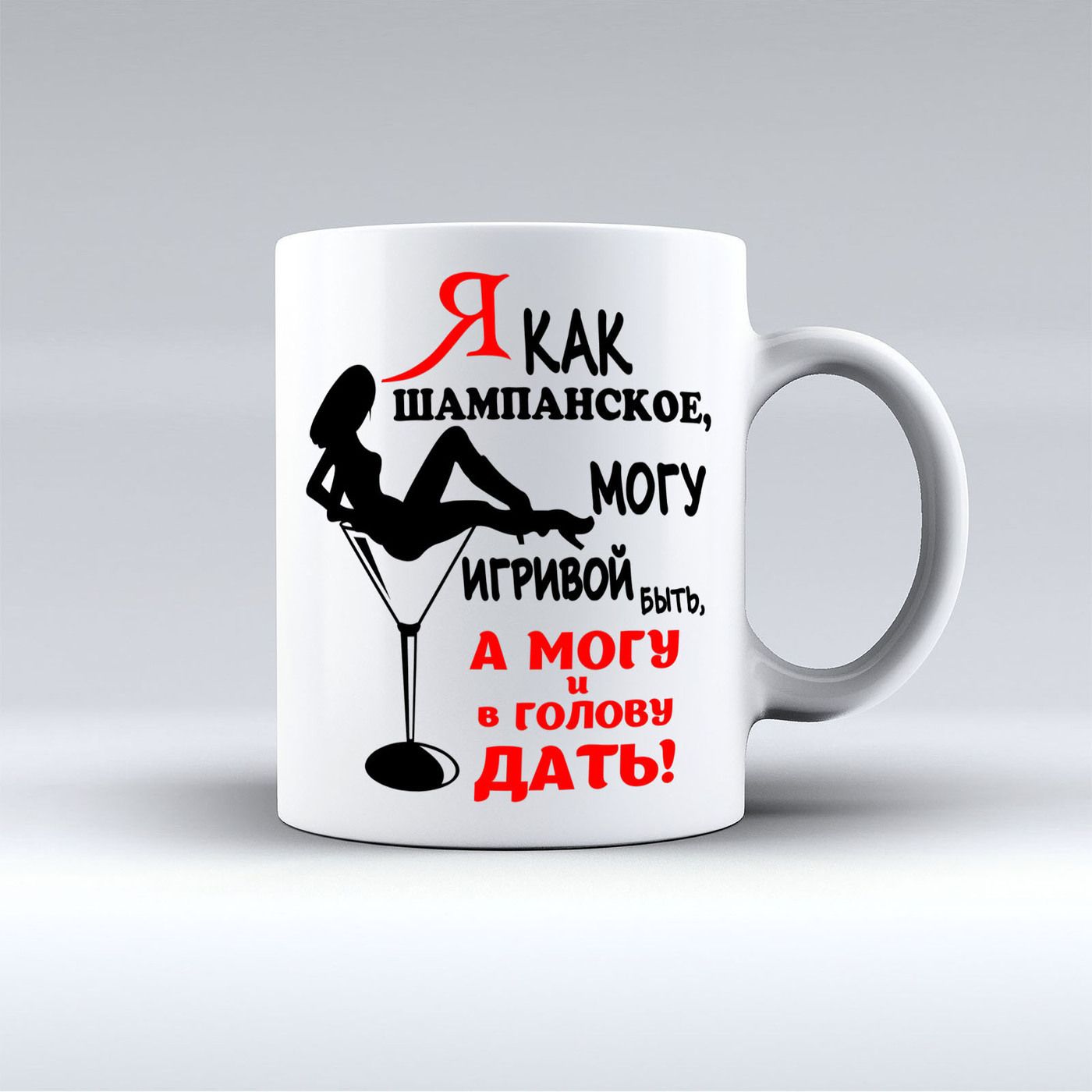 Кружка с рисунком на дне