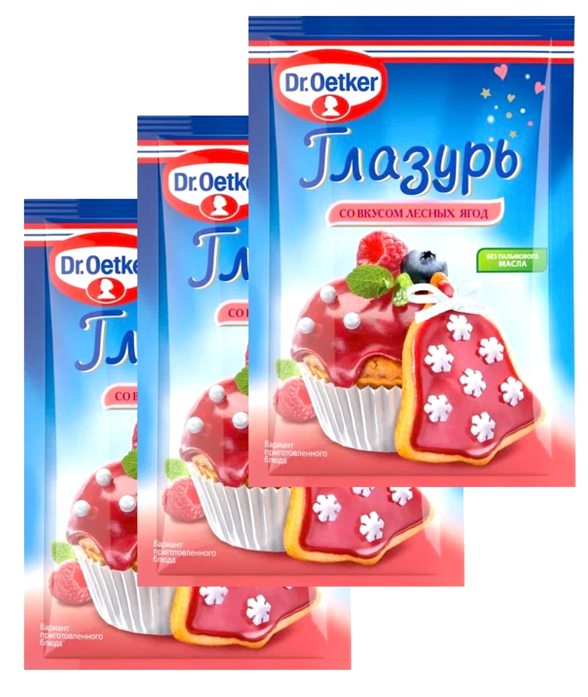 Dr.Oetker Сахарная глазурь со вкусом лесных ягод 90г 3шт - купить с  доставкой по выгодным ценам в интернет-магазине OZON (831926236)