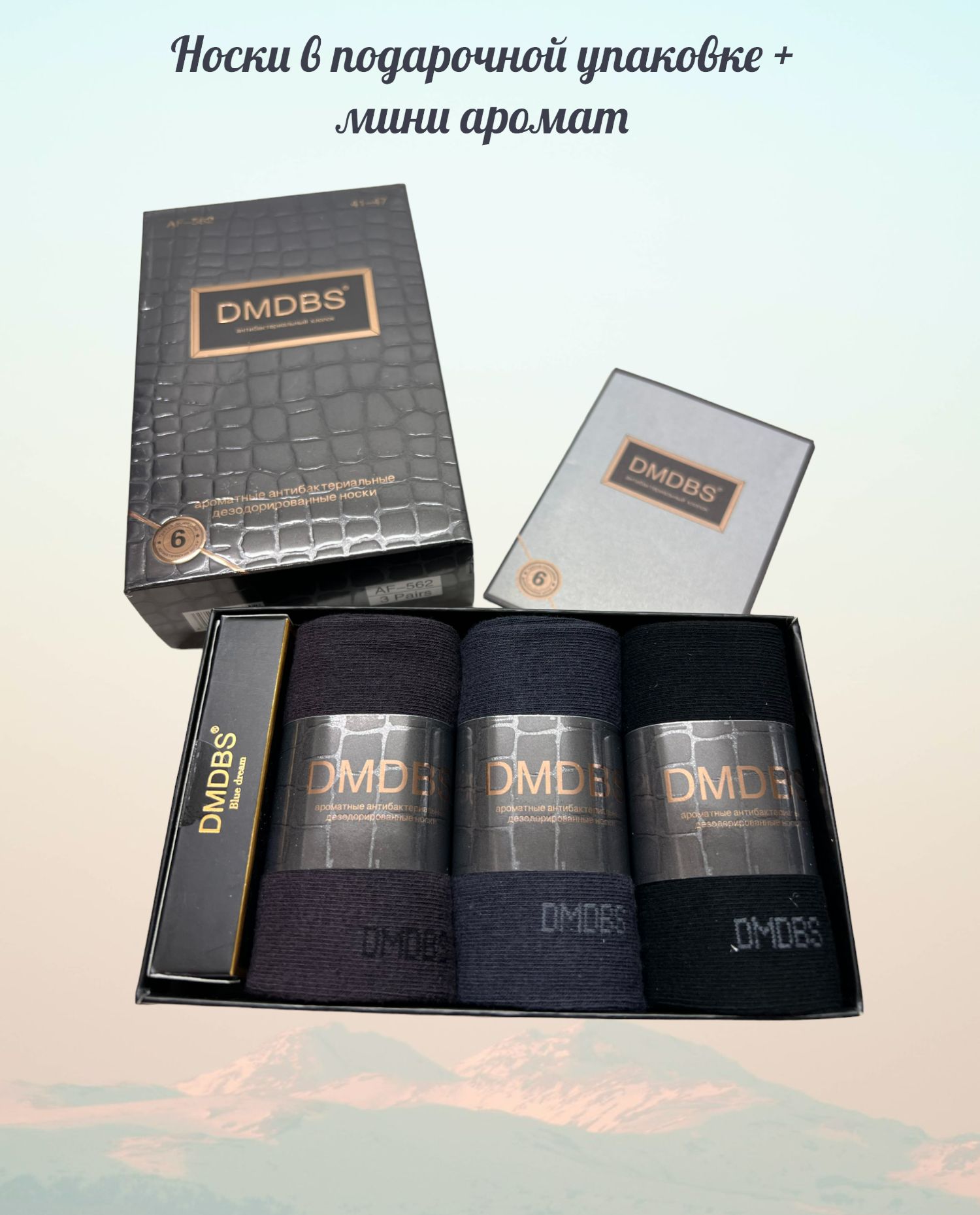 Dmdbs Туалетная Вода Blue Dream