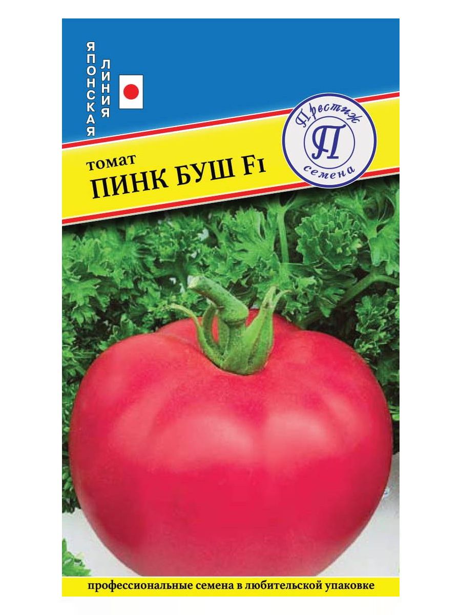 Фирма Престиж томаты