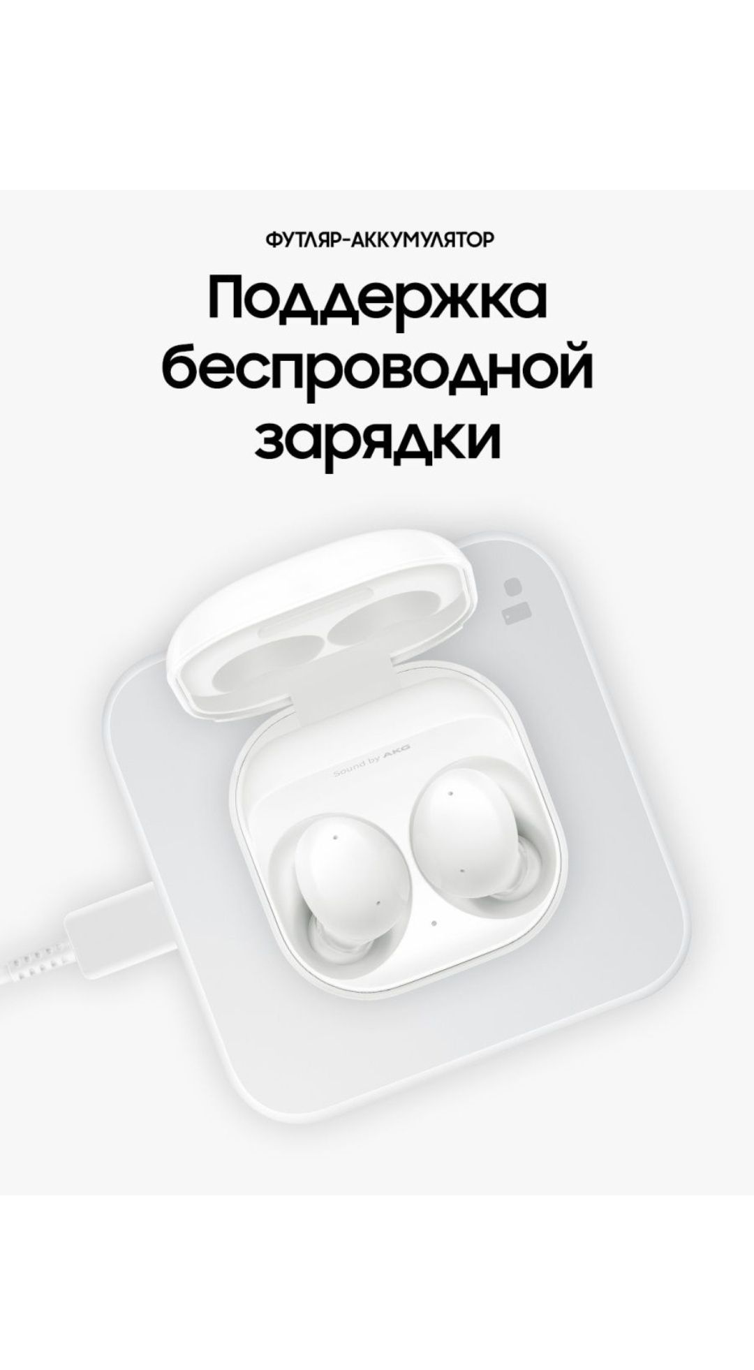 Наушники Samsung Buds 2 Купить Владивосток