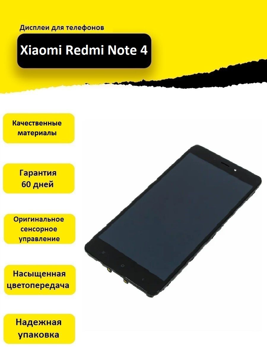 Redmi display 23 8 g24 отзывы