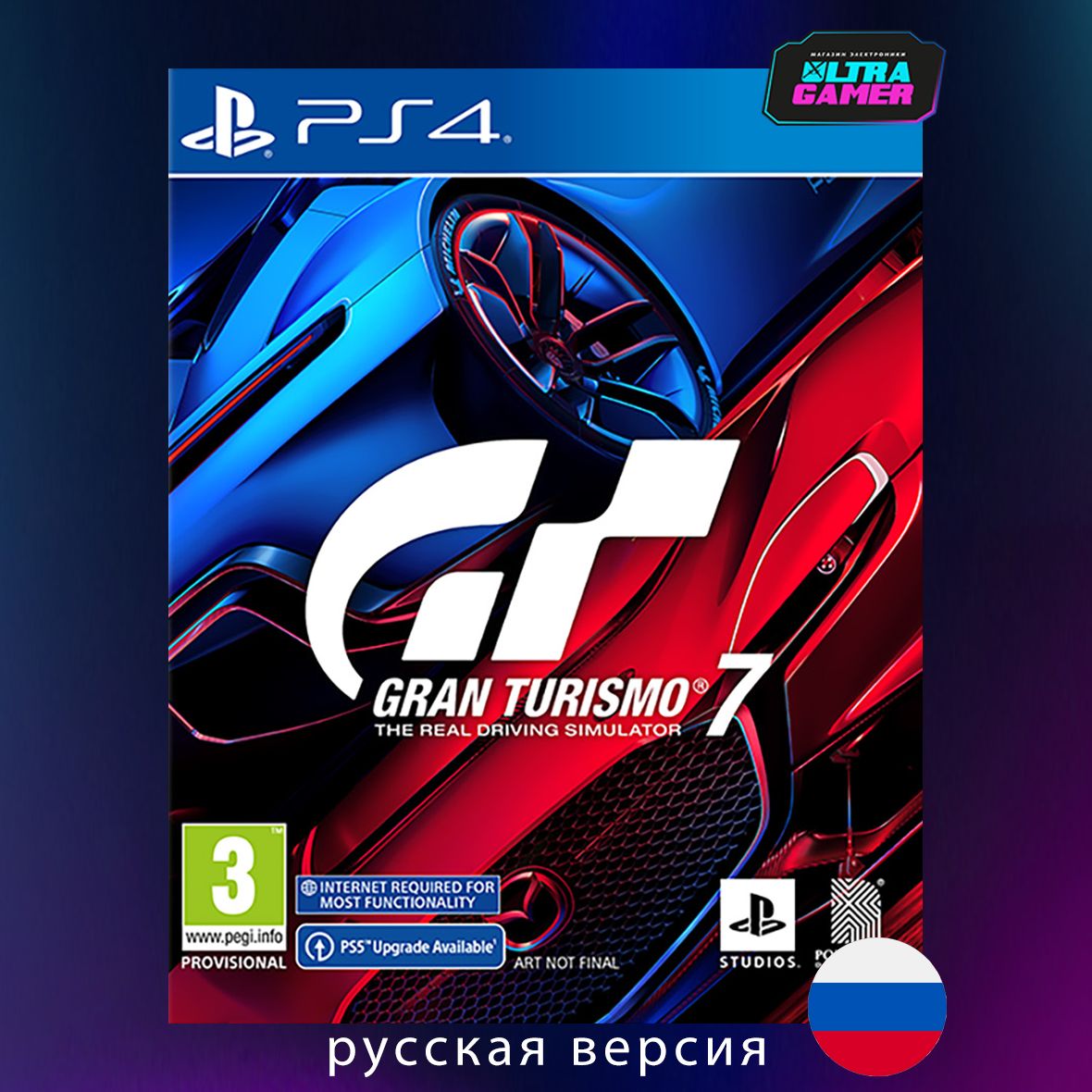 Игра Игра Gran Turismo 7 (русская версия) (PS4) (PlayStation 4, Русские  субтитры) купить по низкой цене с доставкой в интернет-магазине OZON  (577061945)