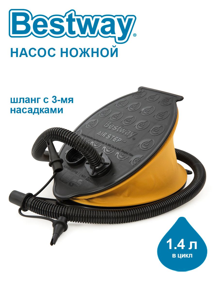 Насос ножной Bestway Air Step 28х19см, шланг с 3-мя насадками 62004