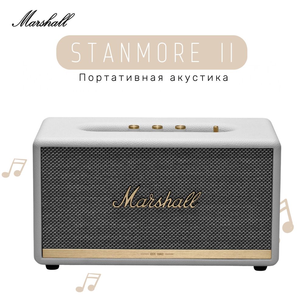 Купить Беспроводную Колонку Marshall