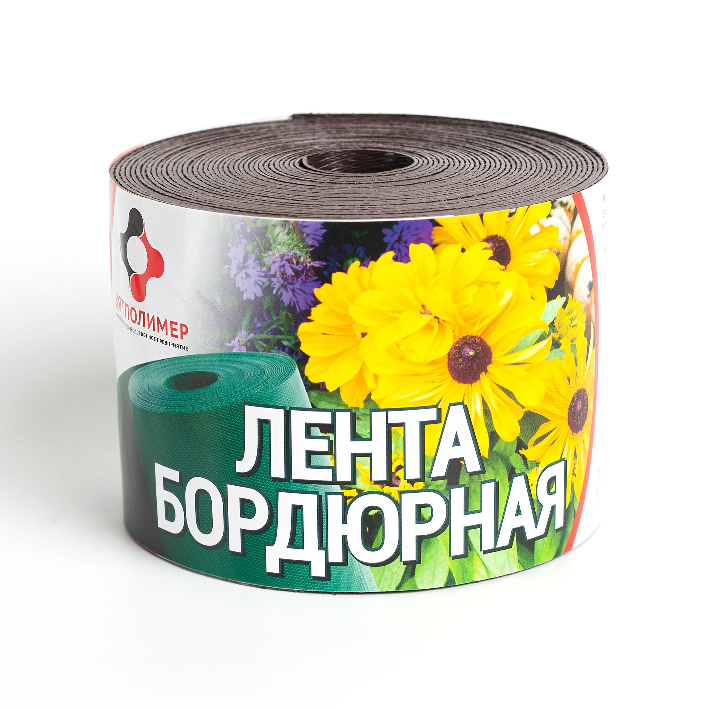 Лента Бордюрная Садовая 20 См Купить