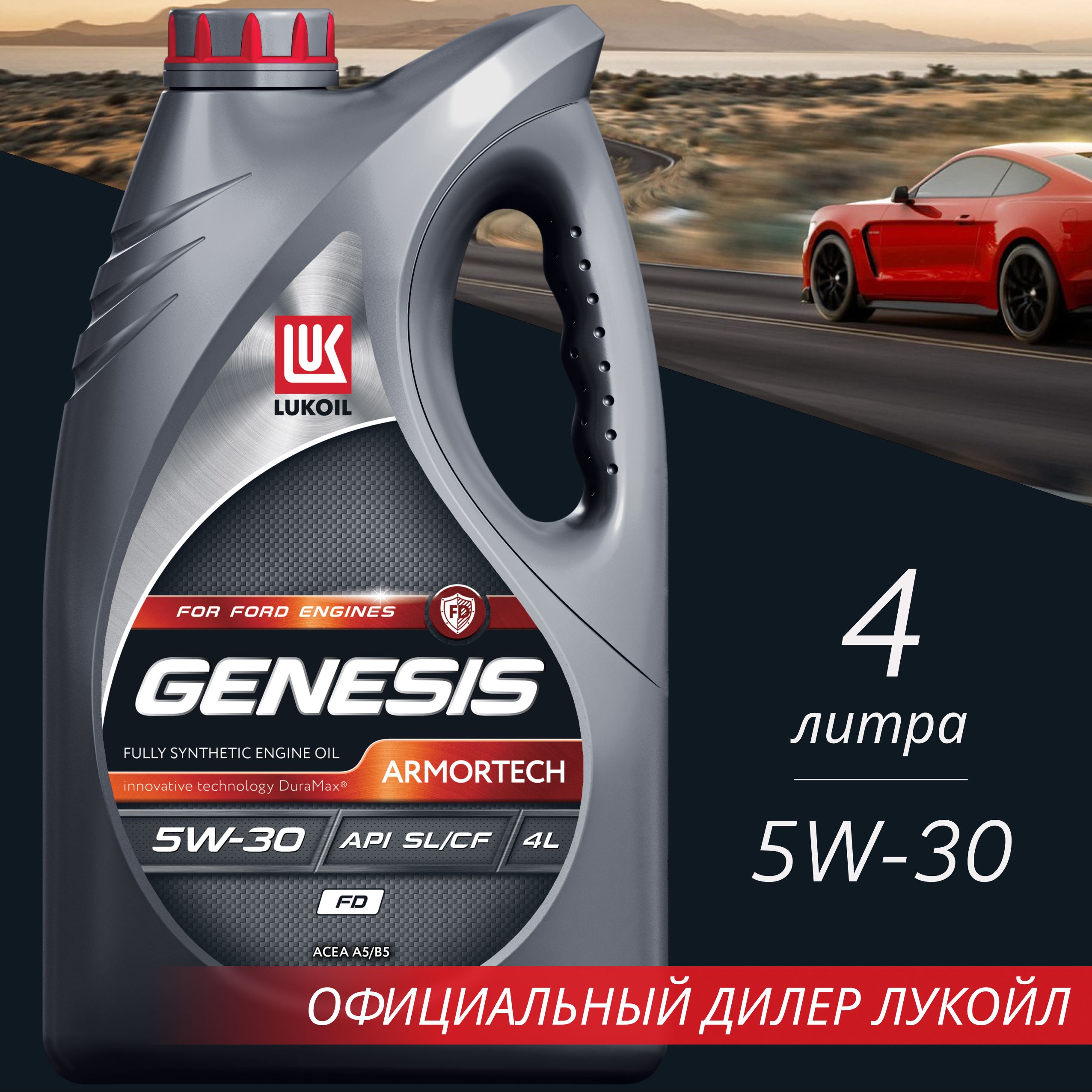 Genesis armortech 5w 30 a5