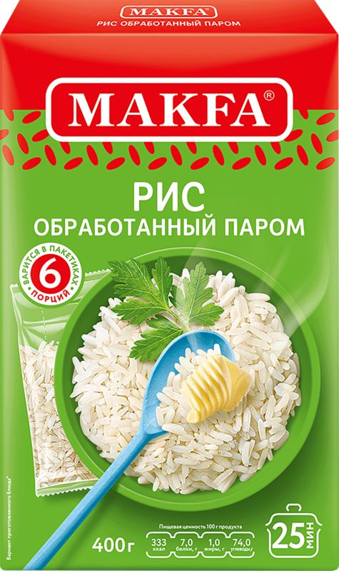 Рис длиннозерный MAKFA обработанный паром, в пакетиках, 6 шт по 66,6 г / Рисовая каша