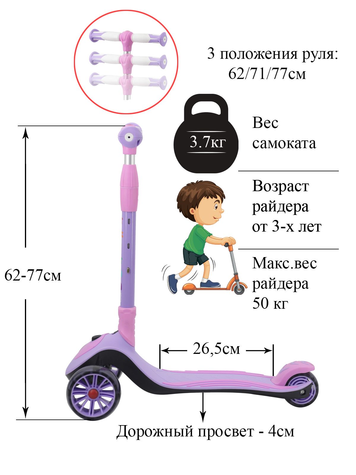 Самокат Городской Sportsbaby Triton, - купить по выгодной цене в  интернет-магазине OZON (709435380)