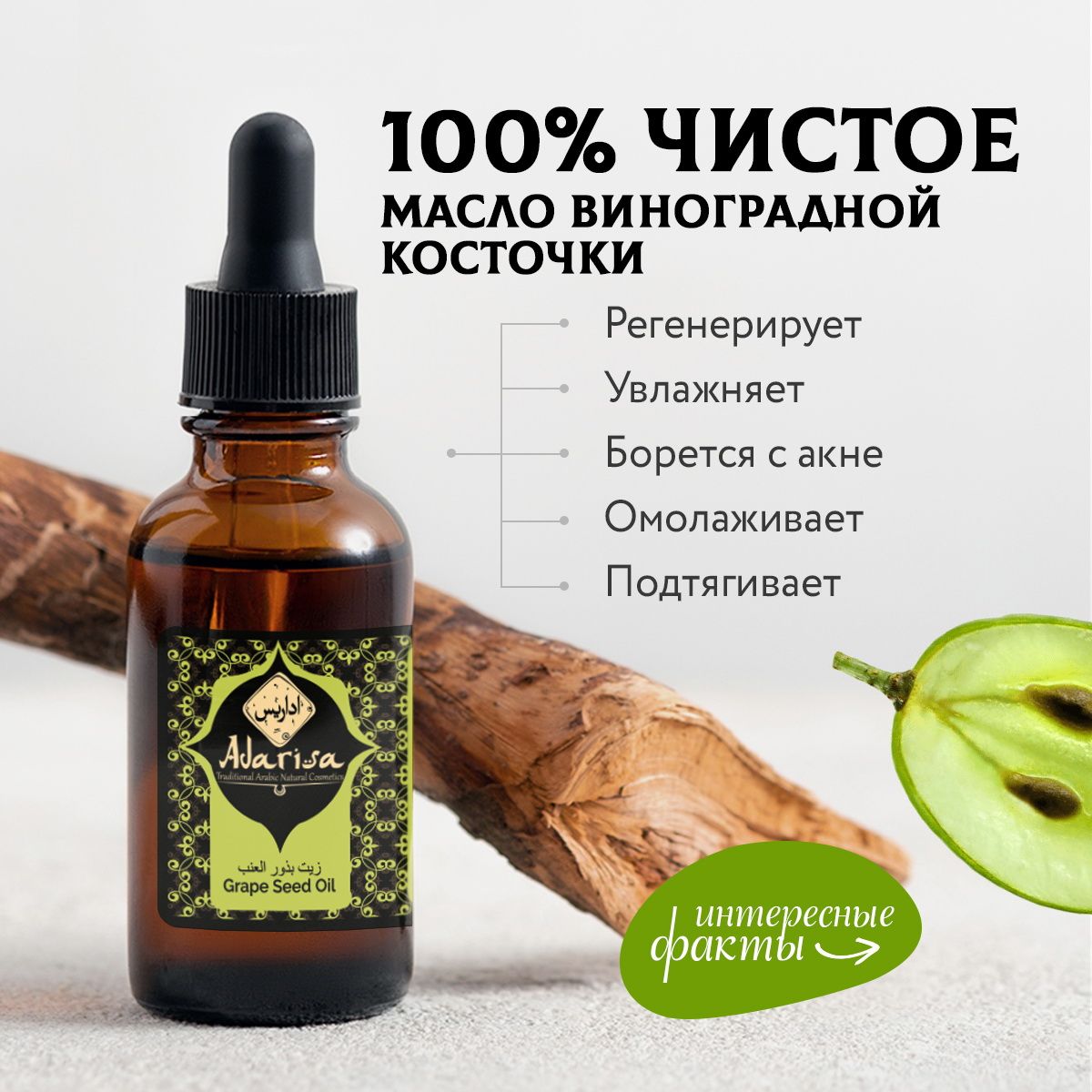 Biozone маски для волос