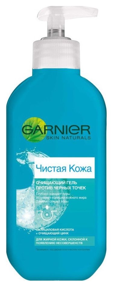 Умывалка для лица Озон