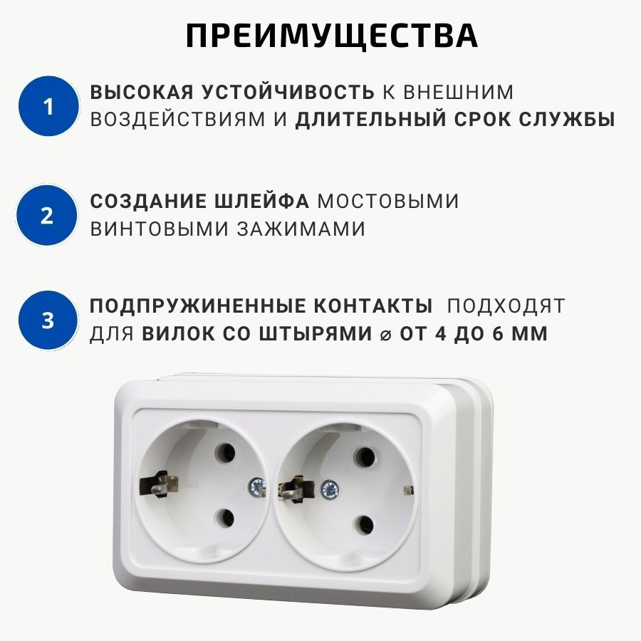 Схема подключения розеток с заземлением последовательно. Подключить розетку компрессора. Подключить розетку компрессора. Подключить розетку компрессора. Подключить розетку компрессора.