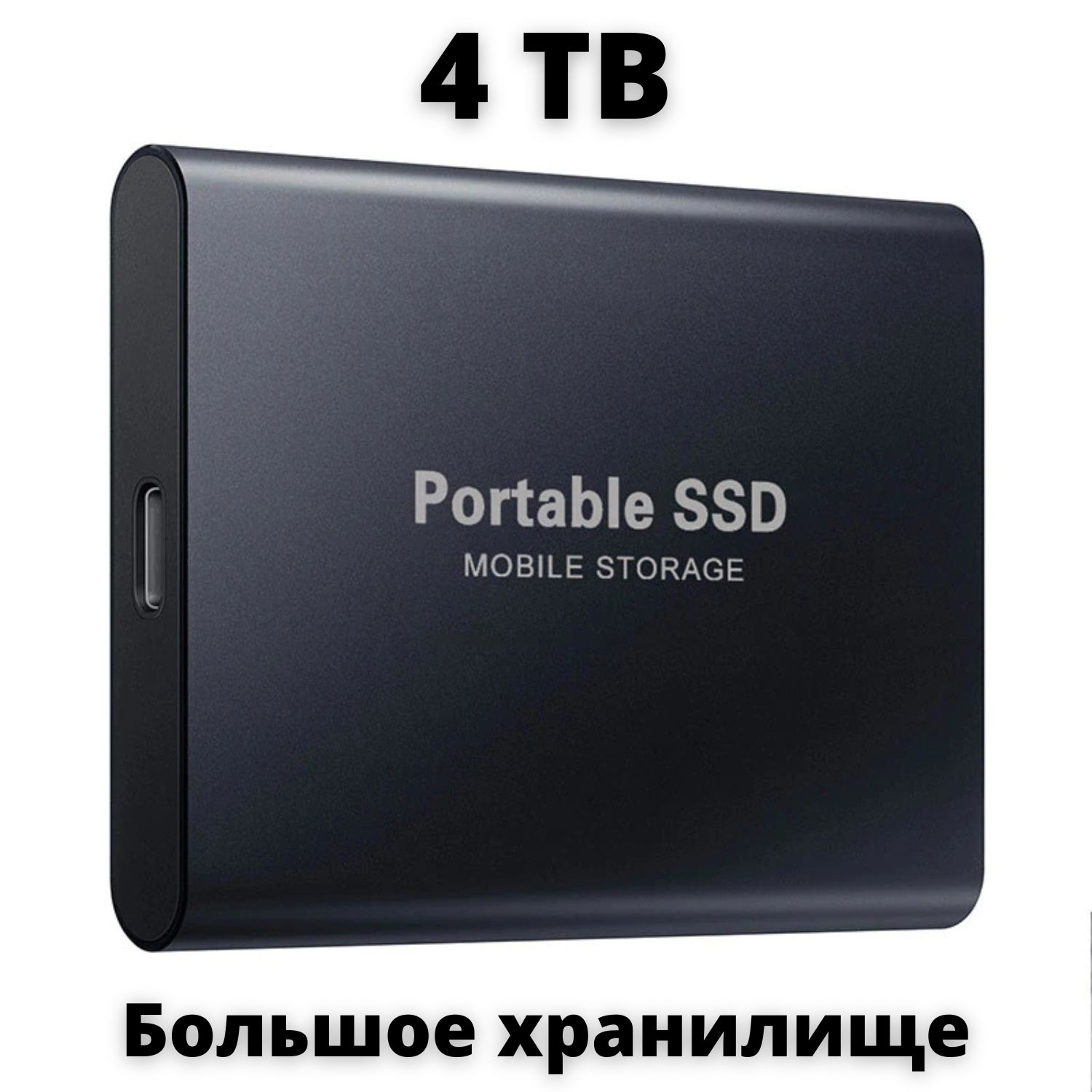 Ssd Диск 1тб Купить Днс