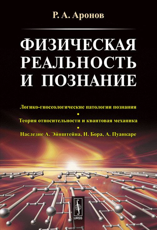 Аронов в р концепции современного дизайна