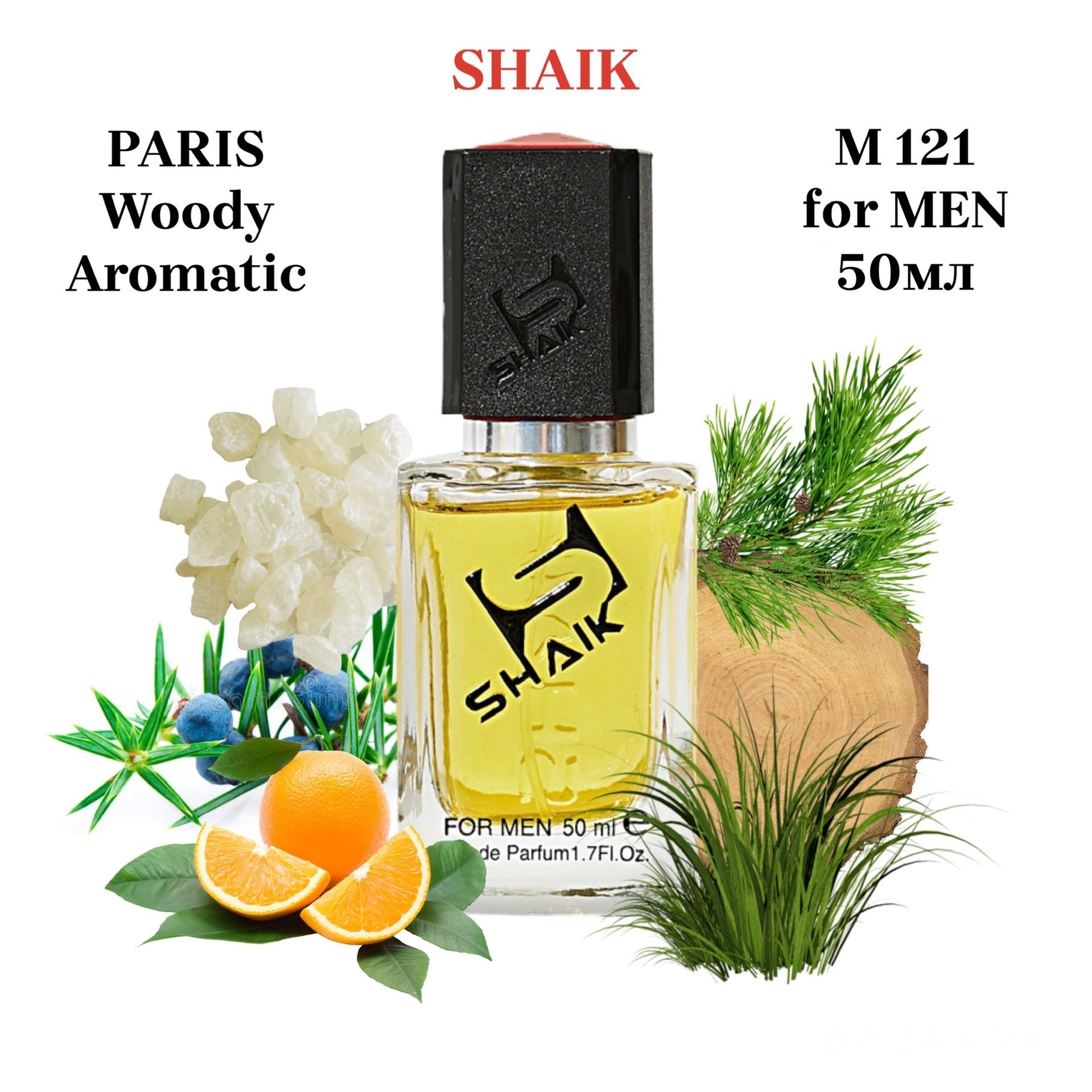 SHAIK PARIS M 121 Citrus Aromatic Парфюмерная вода 50мл Мужская