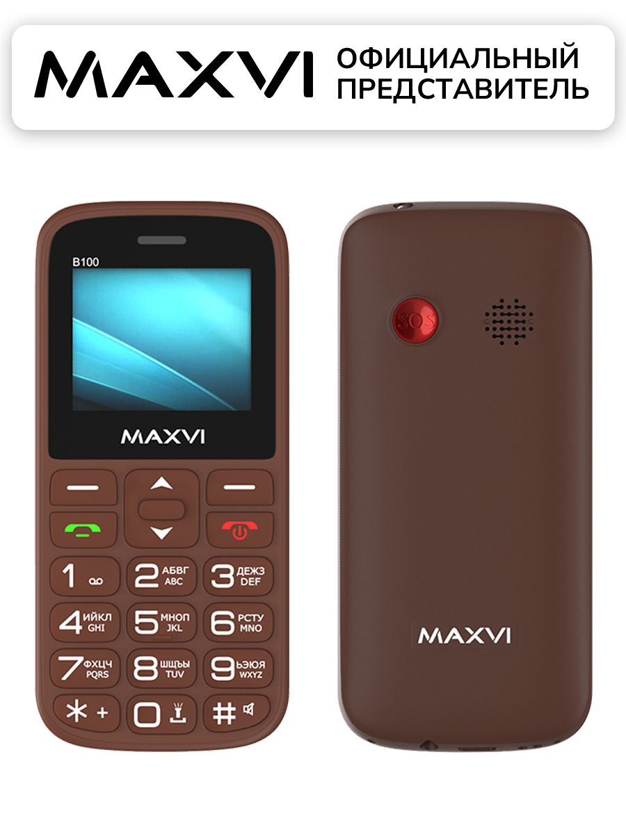 Купить Телефон Maxvi B100ds В Таганроге