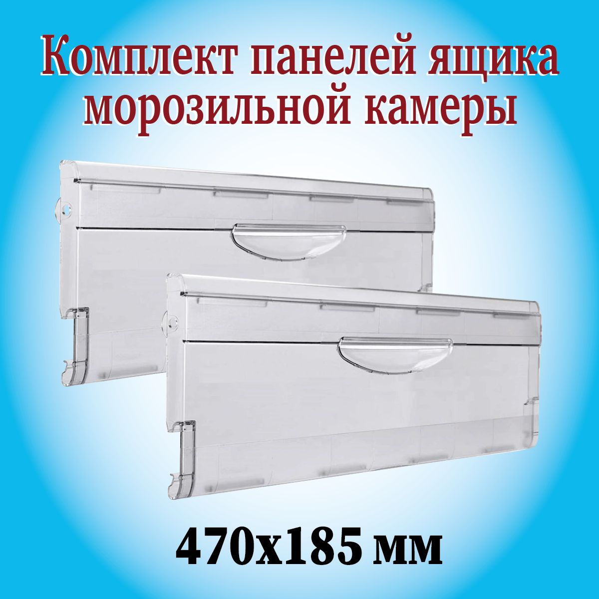 Купить Атлант Морозильную Камеру 7103