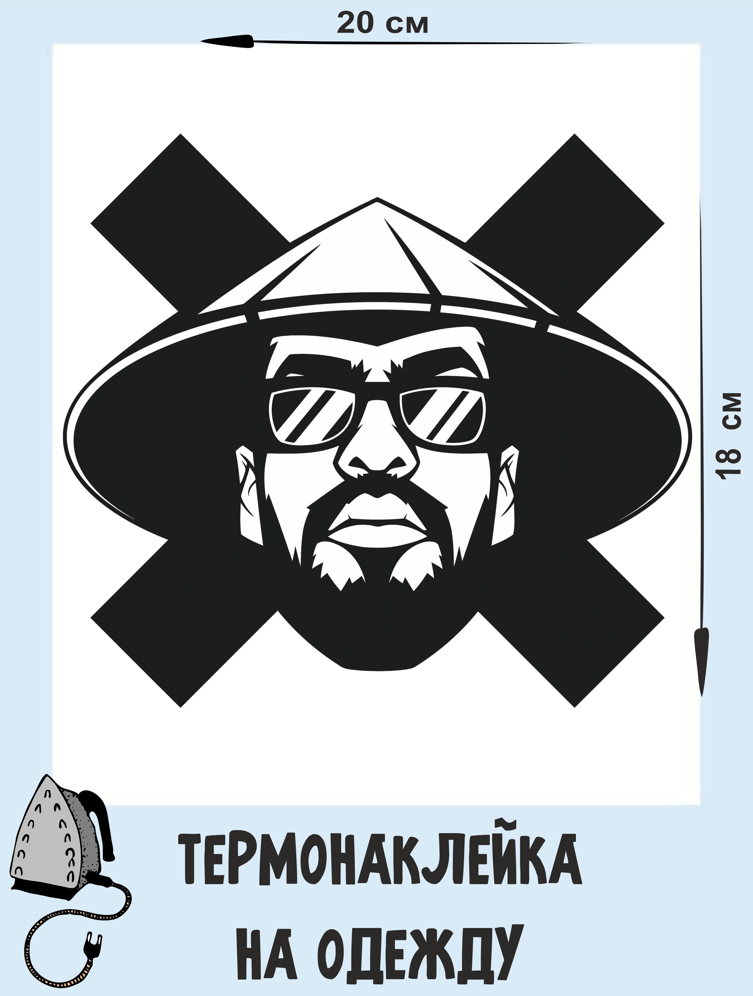 Рисунки мияги