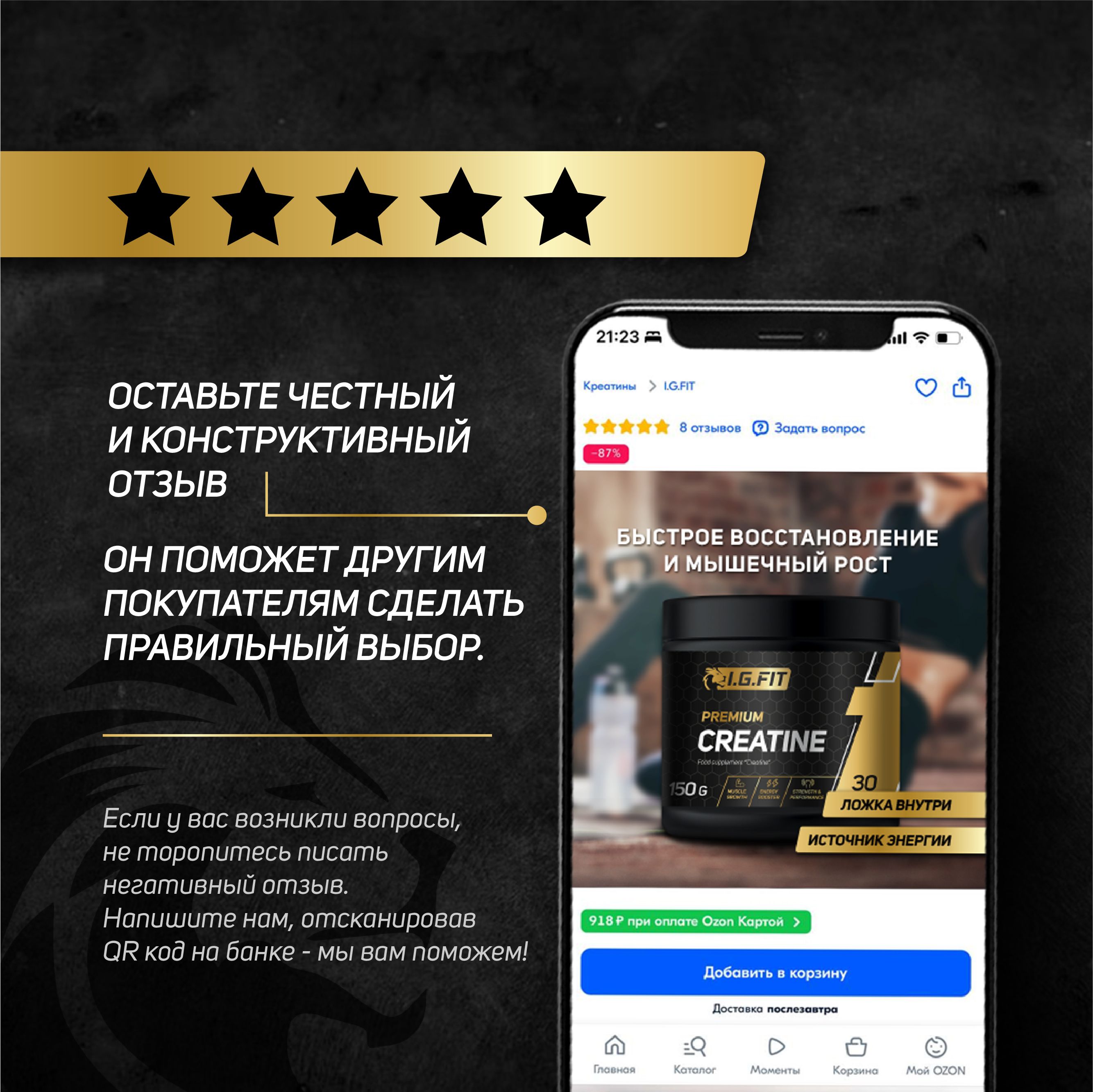 Промокод фитнес формула