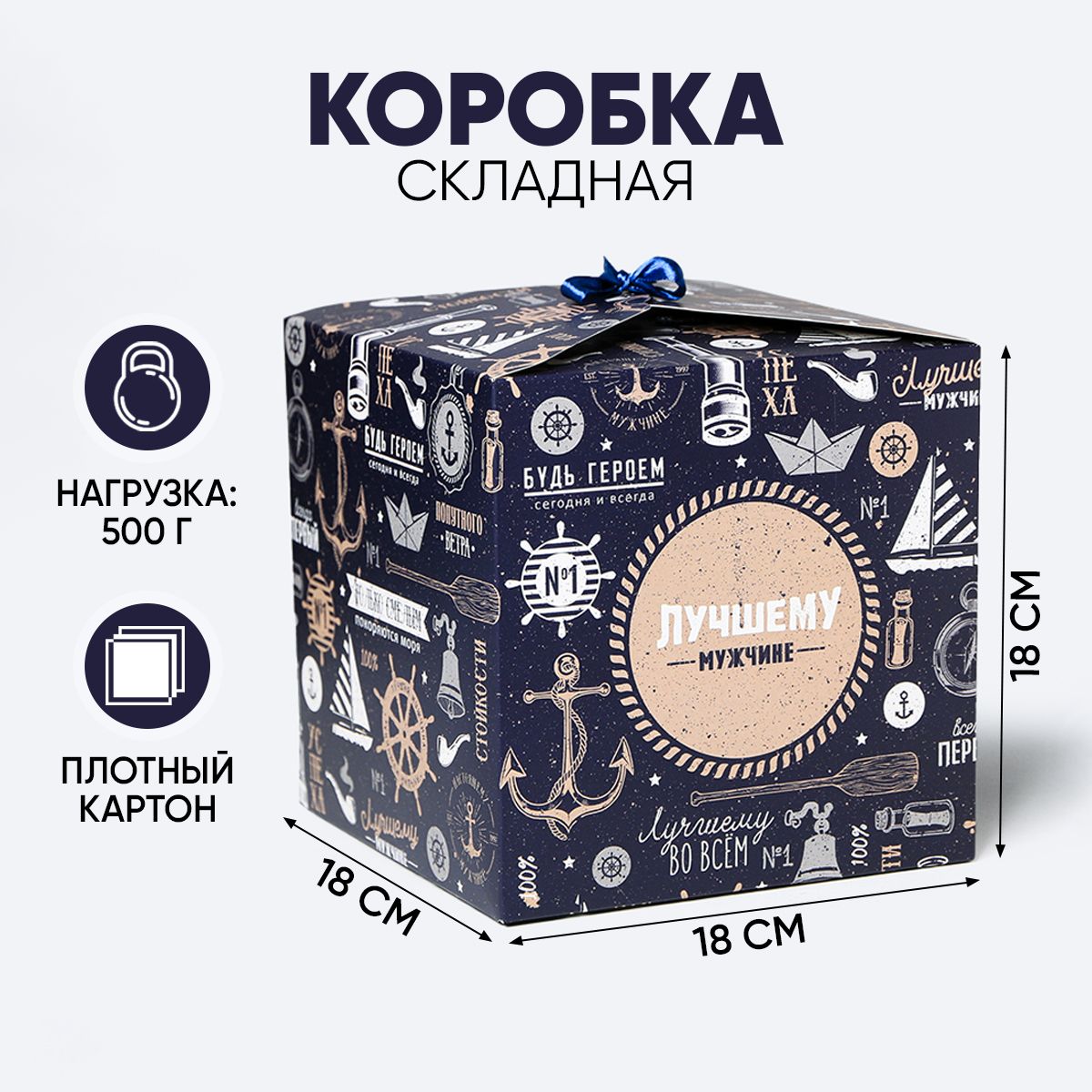 Производство подарочных коробок из картона в Москве. Как это устроено?