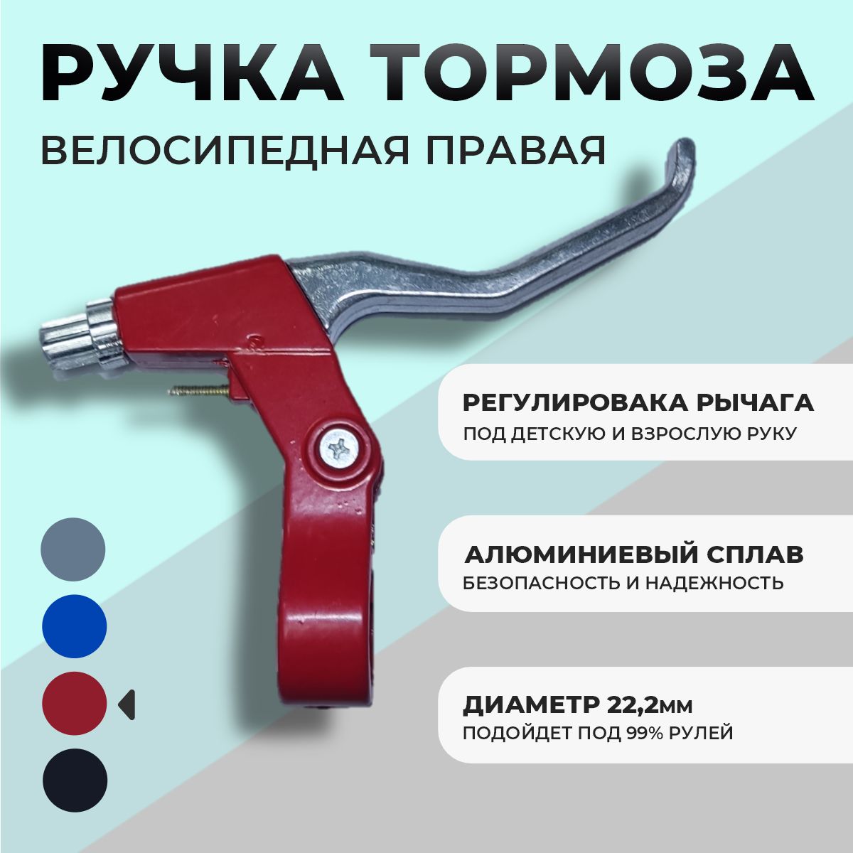 Как снять ручку тормоза