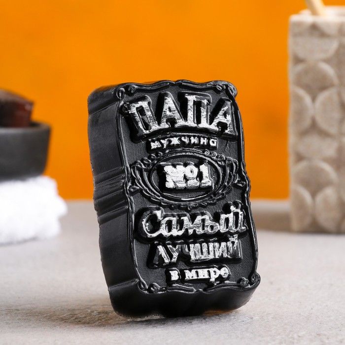 Форма для мыла папочке. Мыло папе. Мыло папа самый лучший. Мыло папа. Мыло папа.