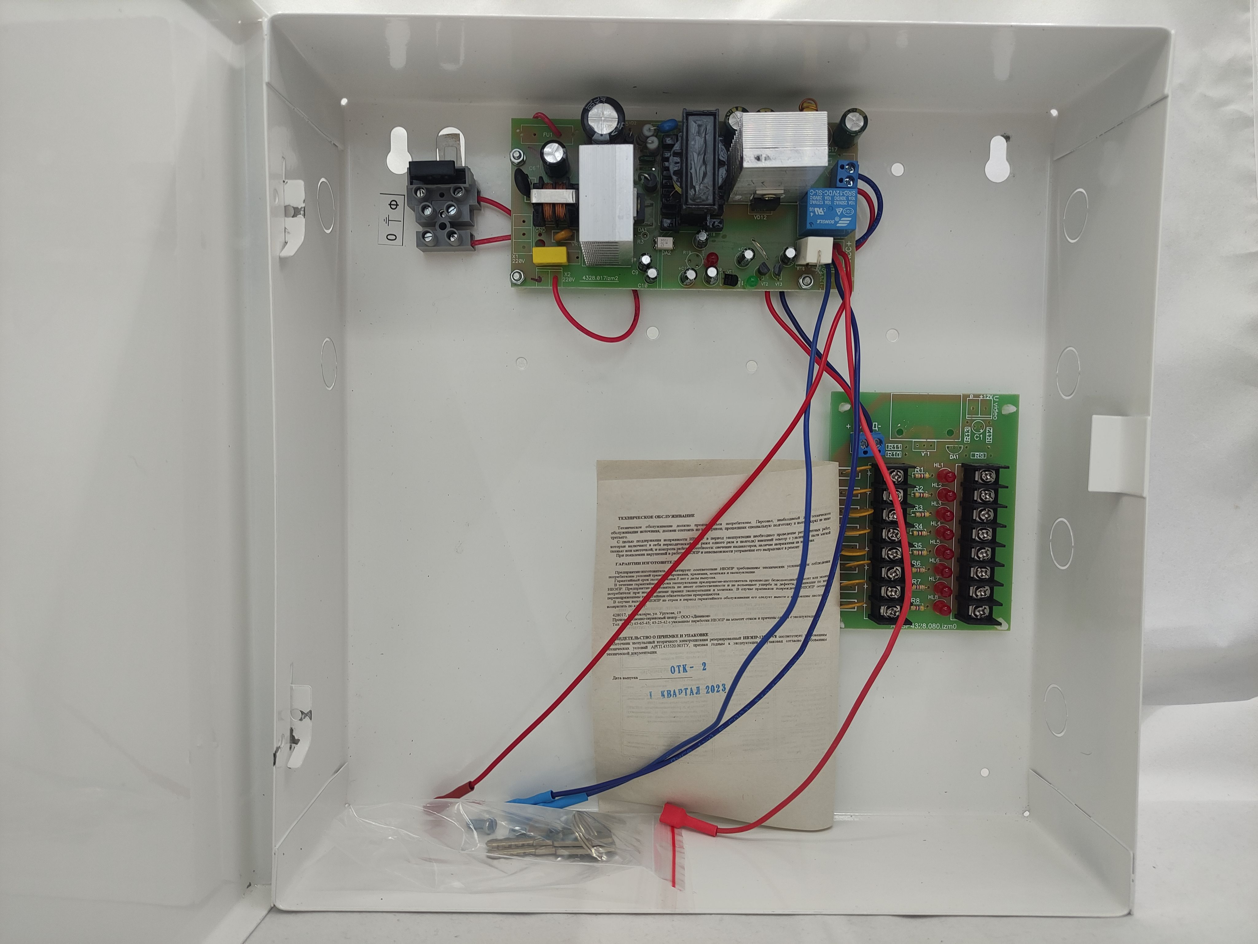 Блок резервного питания 12в 2,5а в корпусе под акб 1,2а. Резервированный источник питания рип-12. Блок резервного питания 12в 1,5а с акб 7ач врм 1205n. Блок резервного питания рип-12. Блок вторичного электропитания ббп-30.