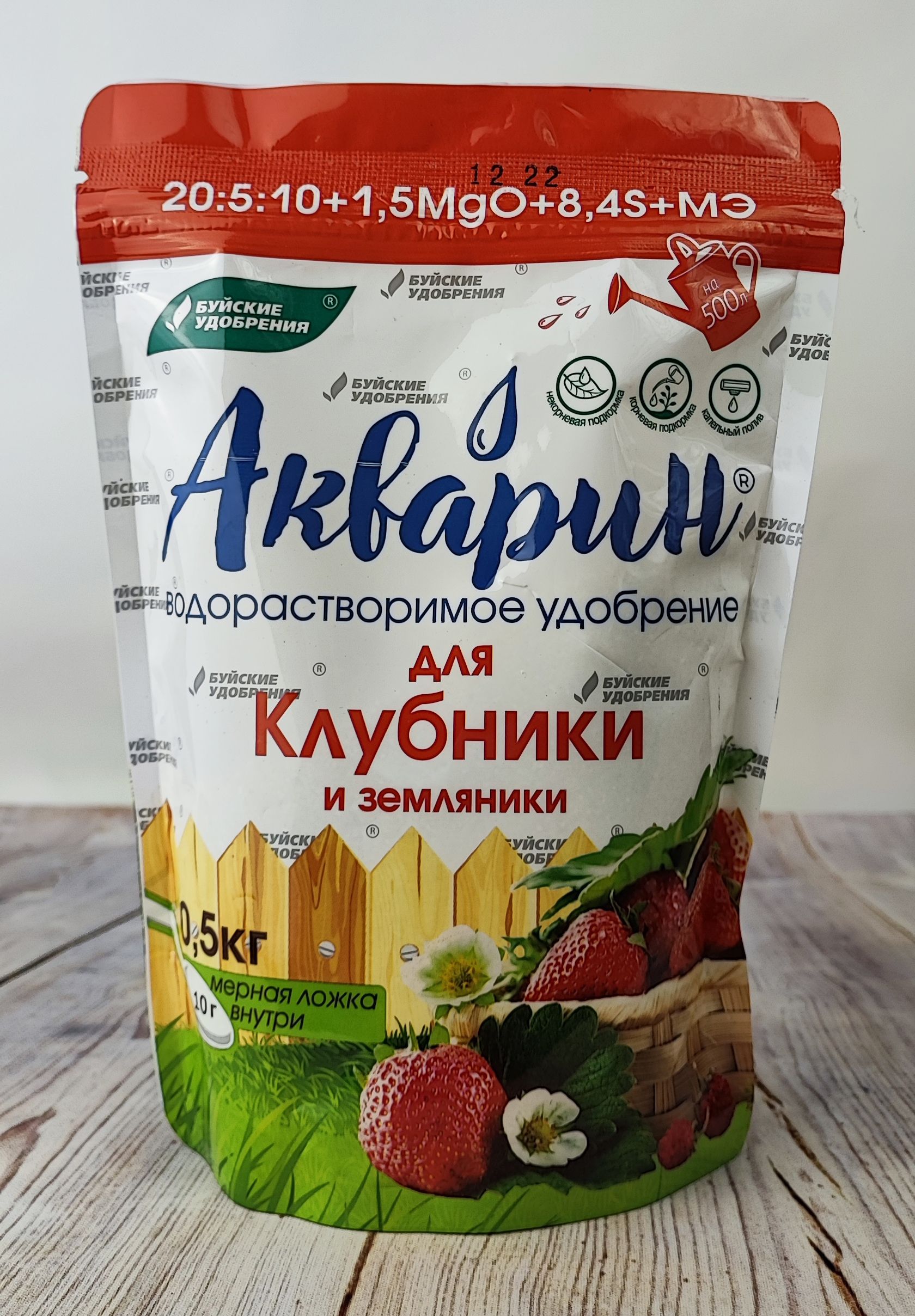 Акварин 13. Акварин для клубники, земляники 0.5 кг. Дойпак. Акварин удобрение для клубники. Акварин 5.