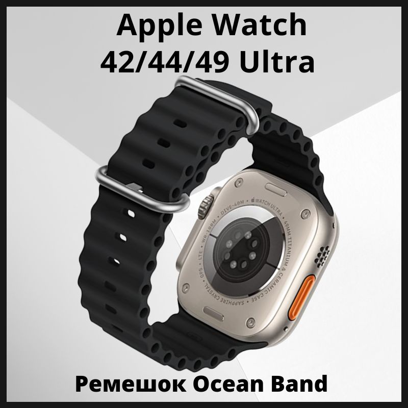 Ремешок для ultra 49. Ремешок для Apple watch Ultra.