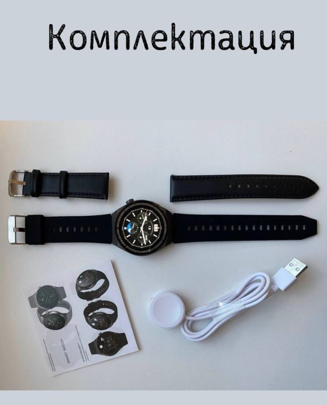 X5 pro smart watch