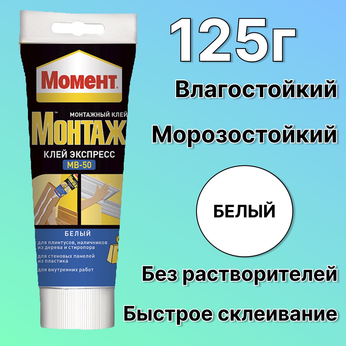 Установка наличников плинтусов подоконников