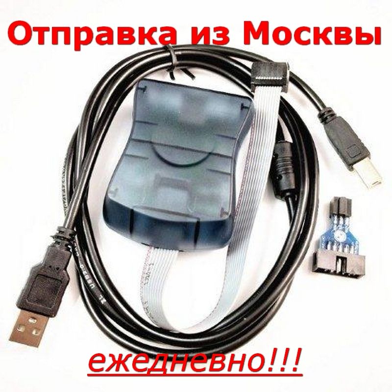 AVR-ISP, Внутрисистемный USB-программатор для мк AVR, Olimex | купить в розницу и оптом