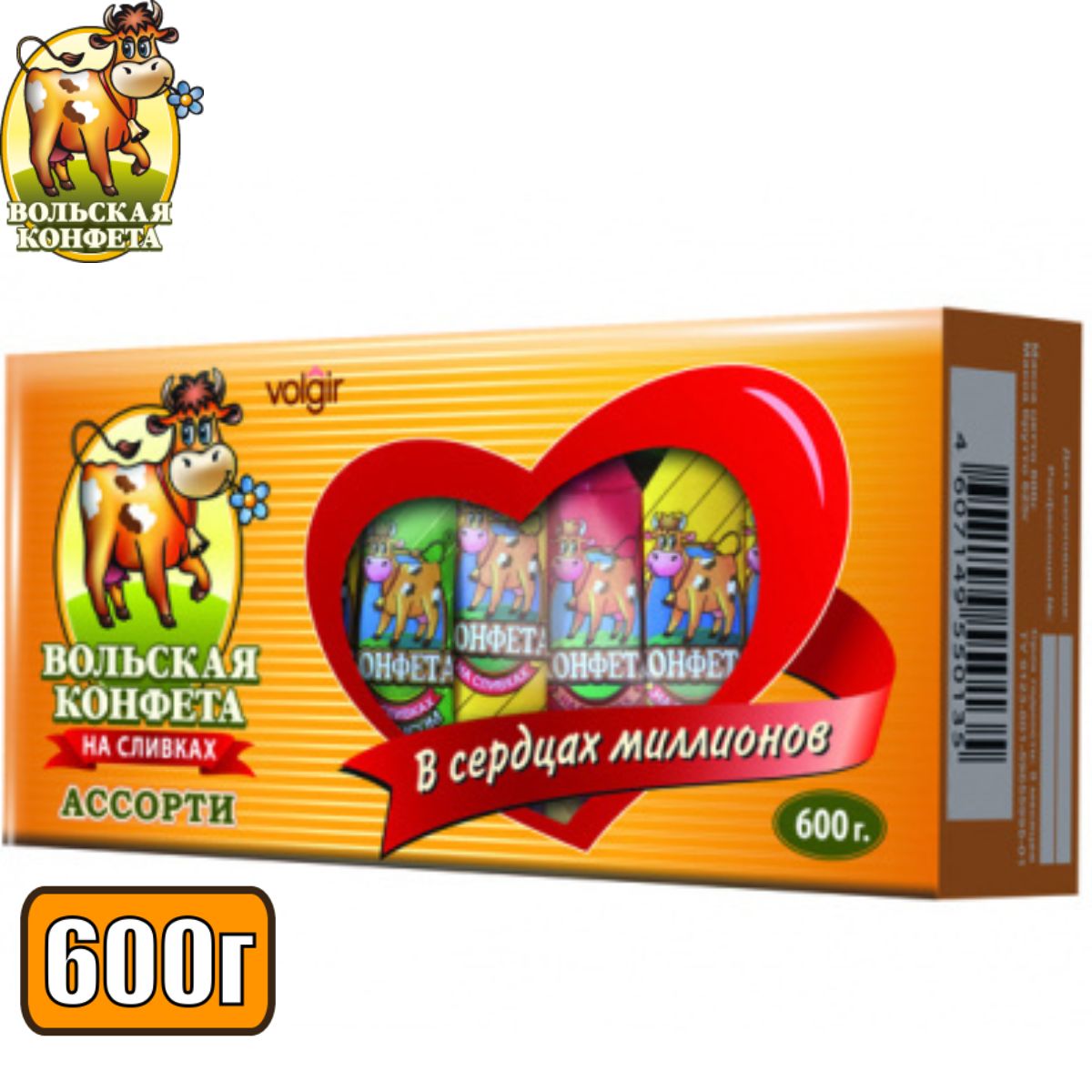 КонфетыCREAMFUDGEнасливкахАссорти,600г/ВольскийКондитер