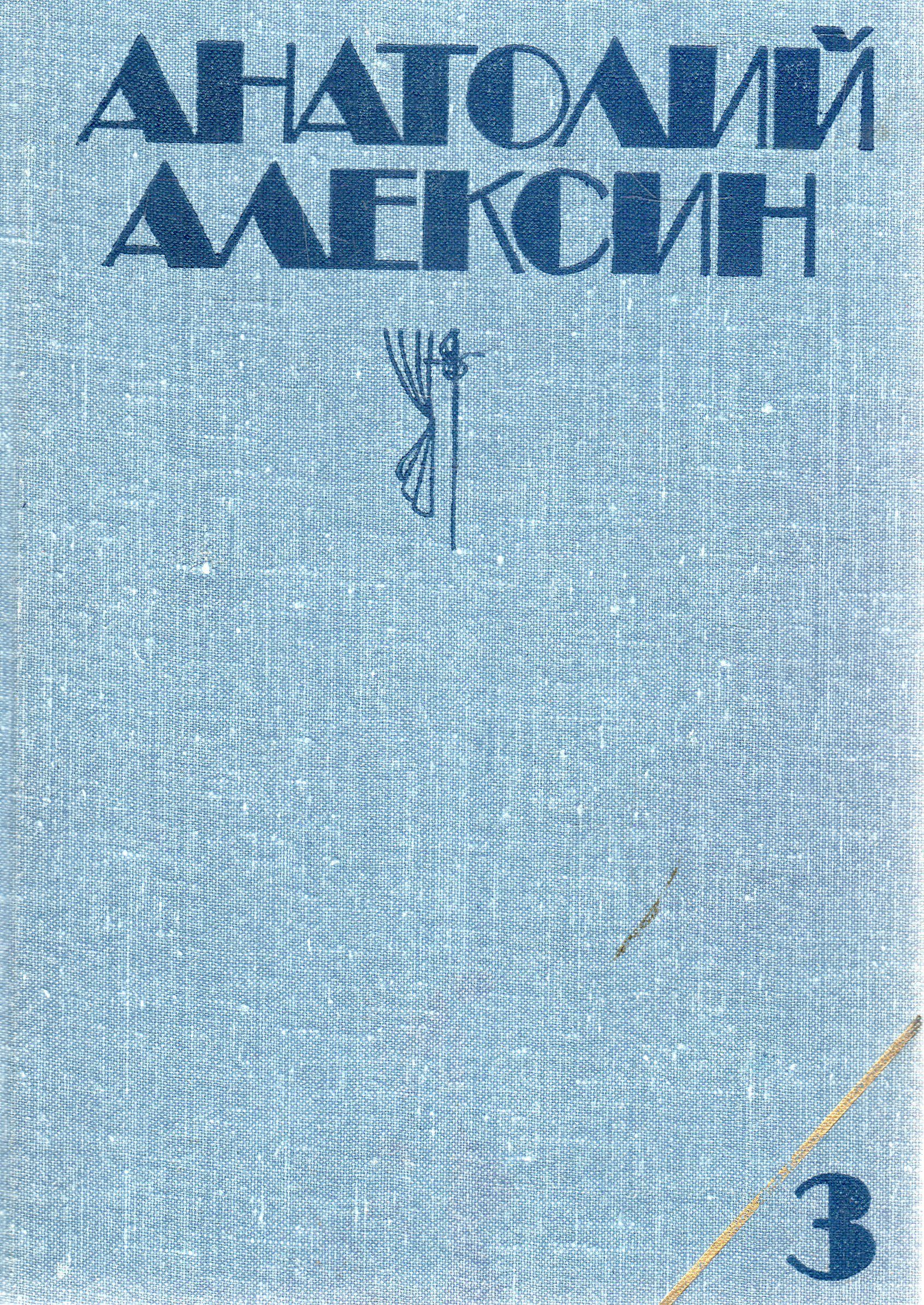 Москва Алексин Купить Онлайн