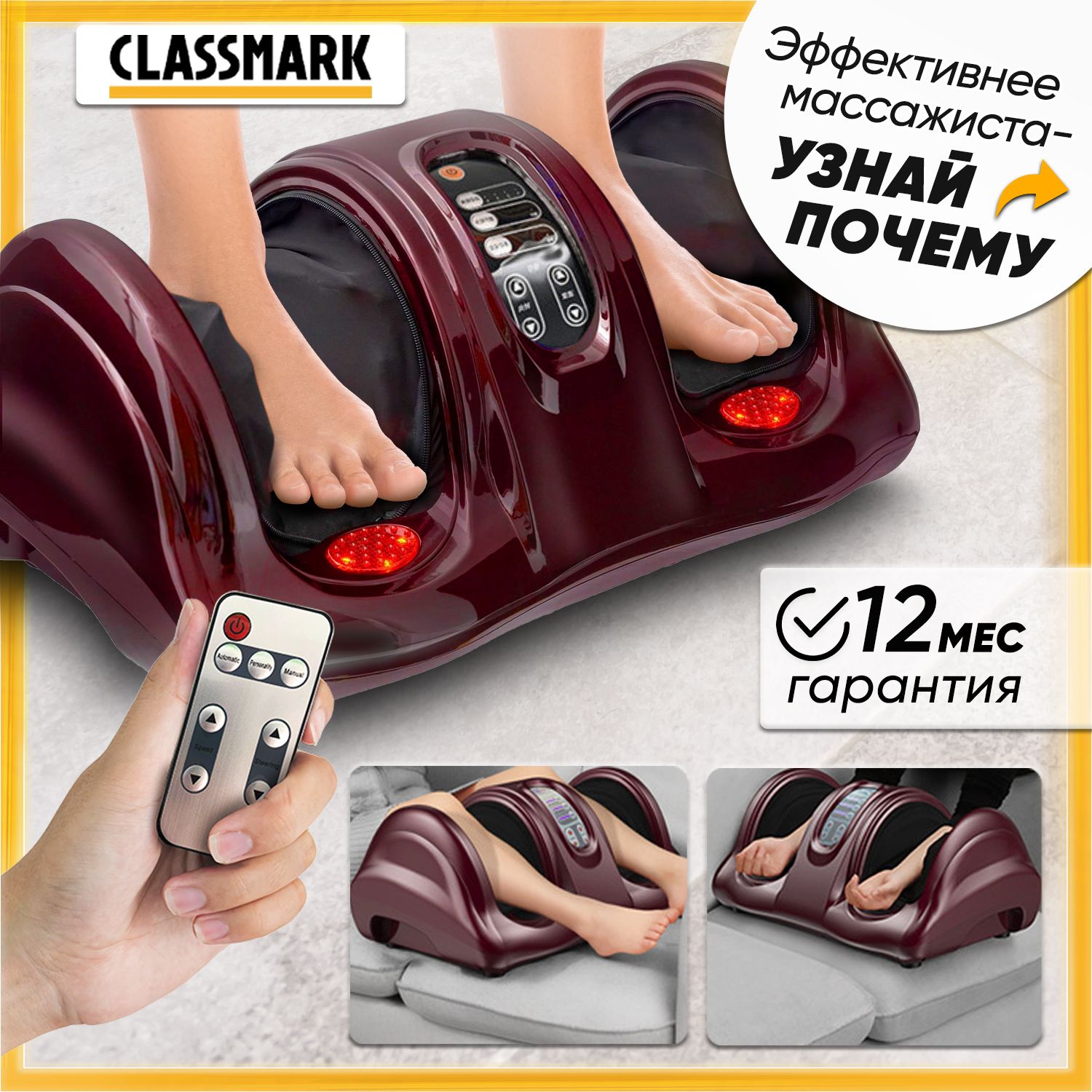 Массажер для Икроножных Мышц – купить в интернет-магазине OZON по ...