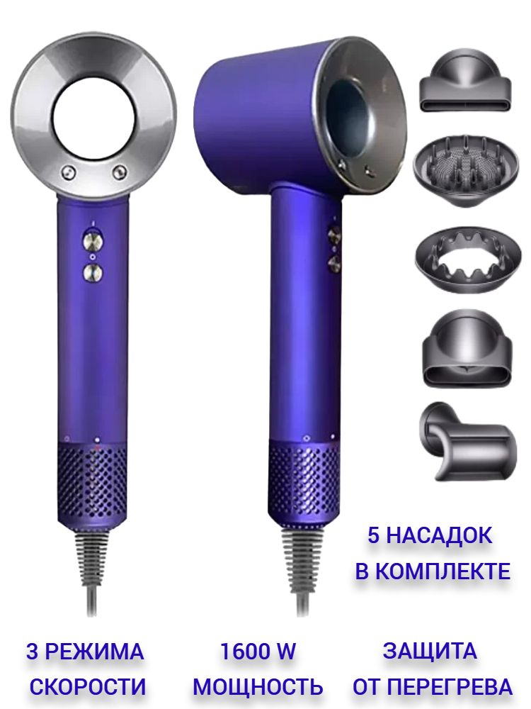 Фен super hair dryer hd15