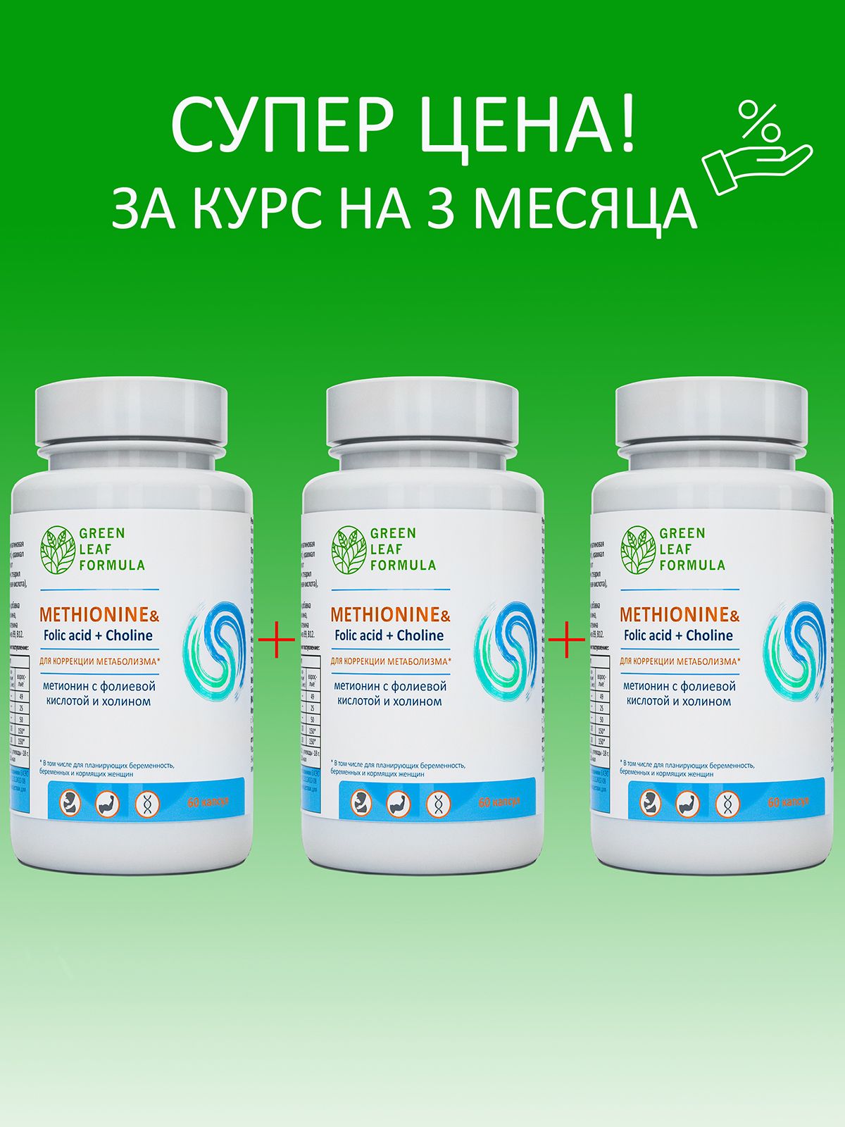 Как делать витамины в1 в6 и в12 схема