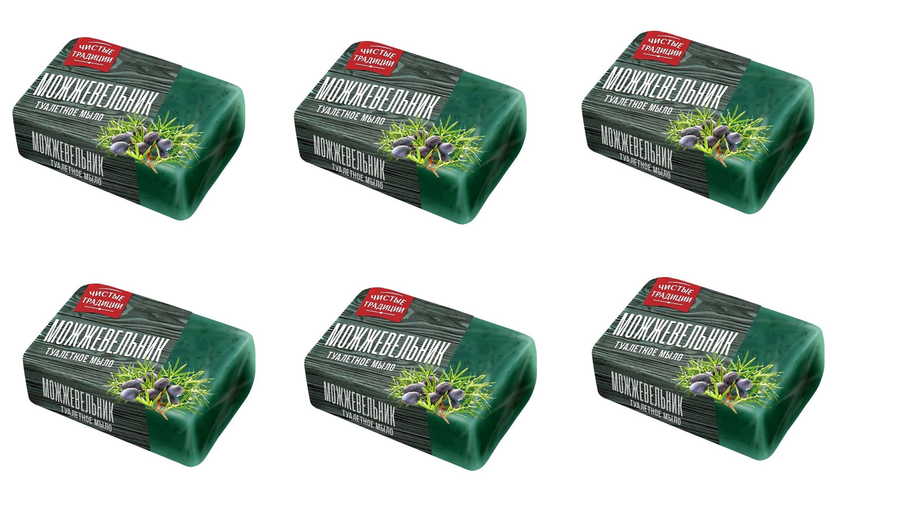 мыло lab. можжевеловое мыло. мыло кусковое банный эталонъ хвойное. мыло натуральное пихтовое.