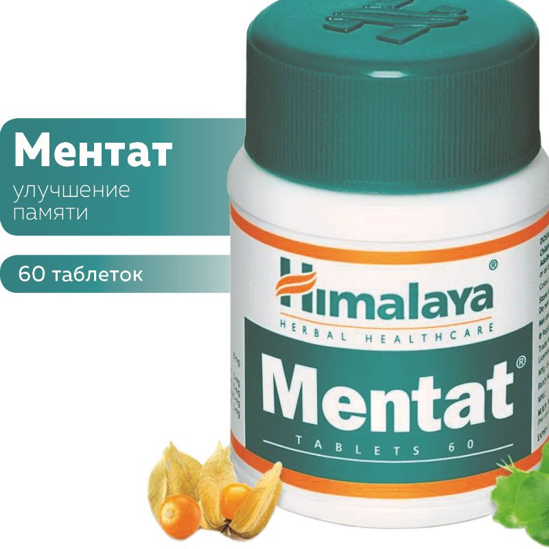 Ментат хималая. "Ментат" Хималая для мозга Mentat Himalaya обзоры. Ментат Гималаи инструкция по применению. Ментат Хималая отзывы.