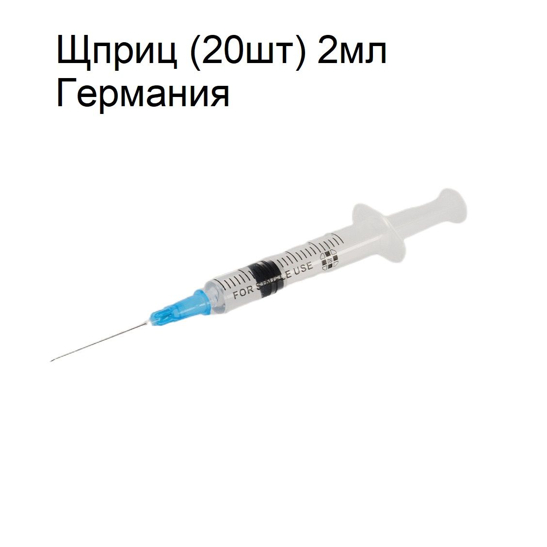 Sf medical. Шприцы 2 мл с тонкой иглой. 3-Х компонентные датчики. Игла 23g что означает. Что значит игла 23g.