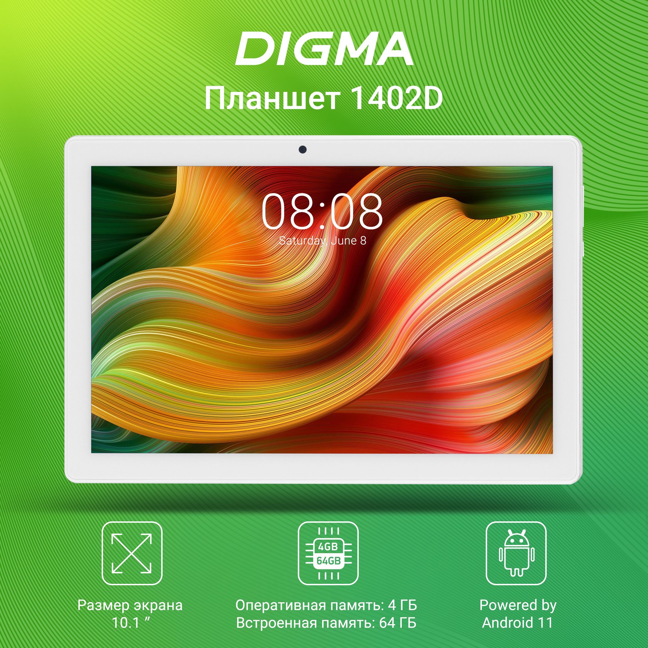 Купить планшет Digma 1402D 4G SC9863 10