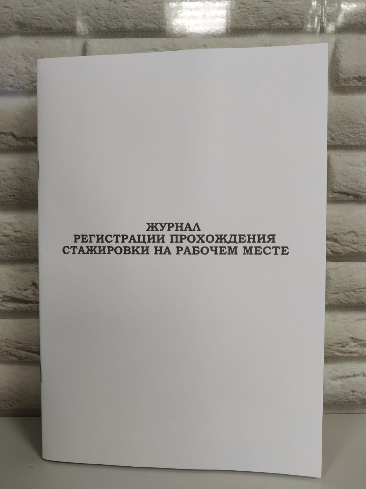 ПКТИпромстрой Книга учета A4 (21 × 29.7 см), листов: 30