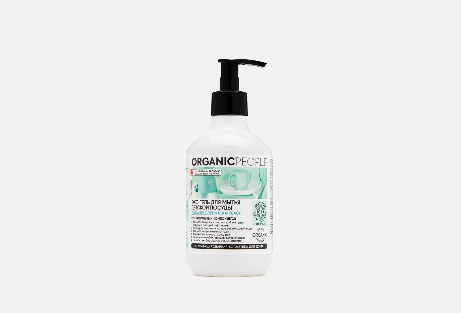 Гель для мытья овощей. Для мытья посуды Apple&Bergamot Organic people гель, 500 мл. Эко гель для мытья посуды Органик пипл. Для мытья посуды Lime&Mint Organic people гель, 500 мл. Po / Organic people / гель эко д/мытья детской посуды детской посуды 500 мл.